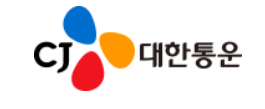 CJ대한통운 로고